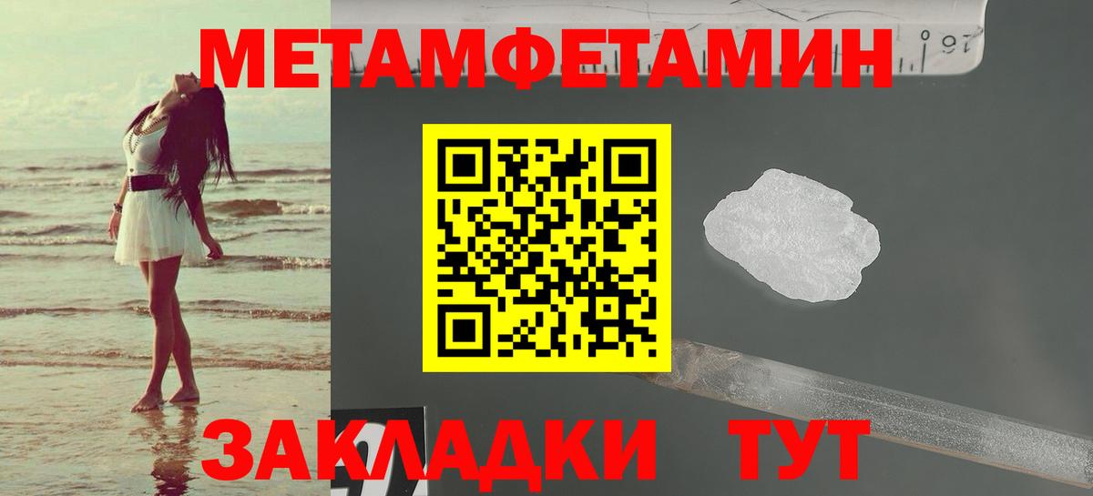 Amphetamine  АМФЕТАМИН 97%  Вход с VPN  Гусев 