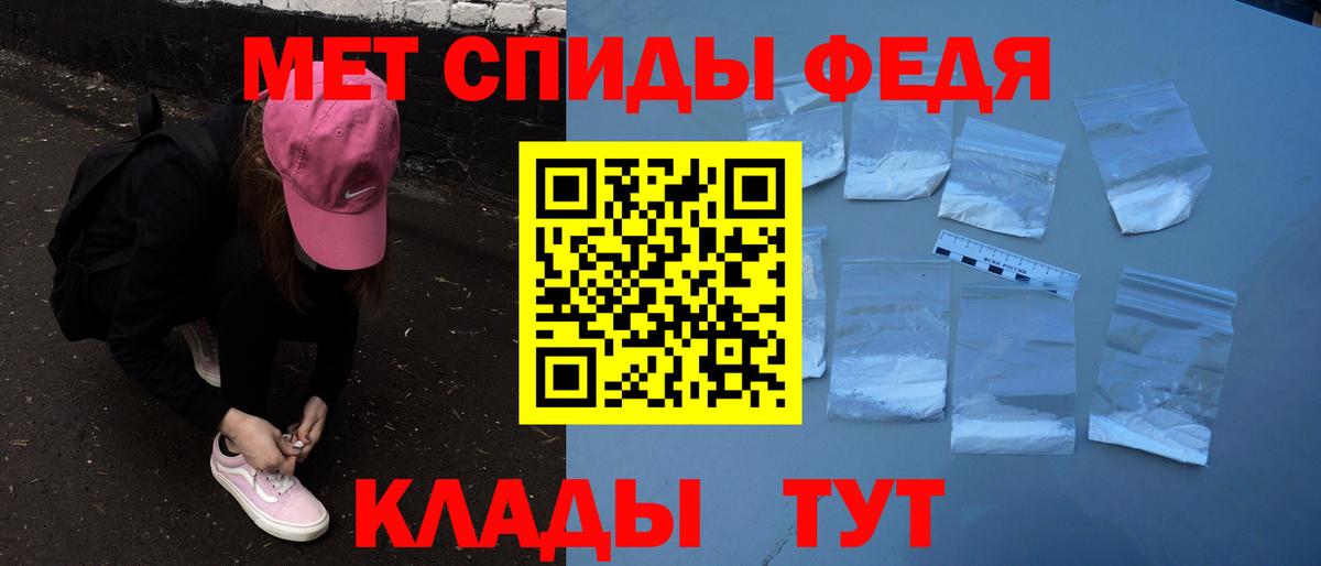 Amphetamine 97% Гусев