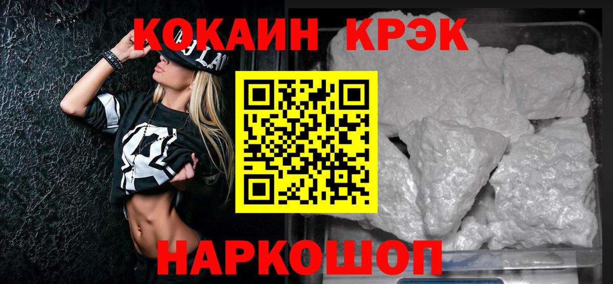 Гусев  Кокаин Перу  Вход с VPN 