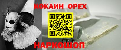 MESCALINE Ярцево