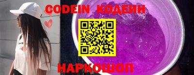 прущие крисы Ярославль