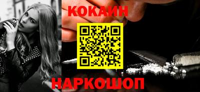 прущие крисы Ярославль