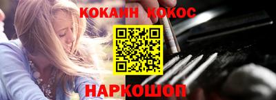 прущие крисы Ярославль