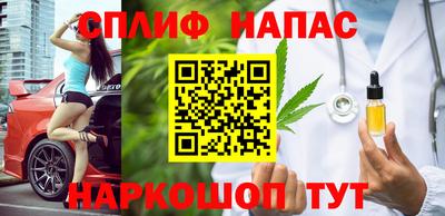 MESCALINE Ярцево
