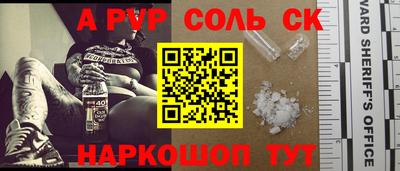 MESCALINE Ярцево
