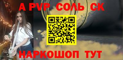 мдпв Янаул