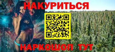 прущие крисы Ярославль