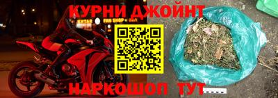 MESCALINE Ярцево