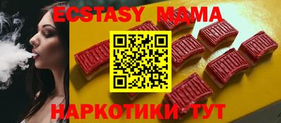 прущие крисы Ярославль