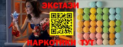 прущие крисы Ярославль