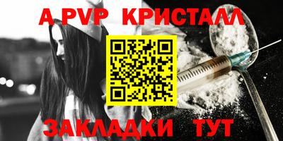 мдпв Янаул