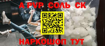 MESCALINE Ярцево