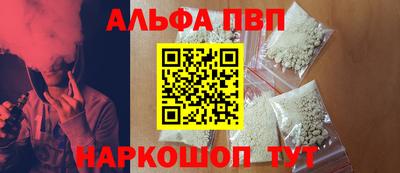 MESCALINE Ярцево