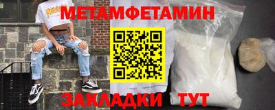 MESCALINE Ярцево