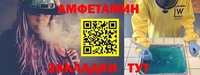прущие крисы Ярославль