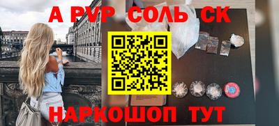 MESCALINE Ярцево