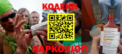 MESCALINE Ярцево