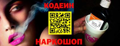 прущие крисы Ярославль