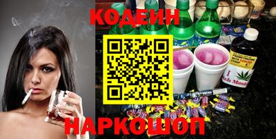 прущие крисы Ярославль
