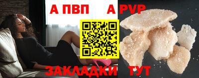 MESCALINE Ярцево