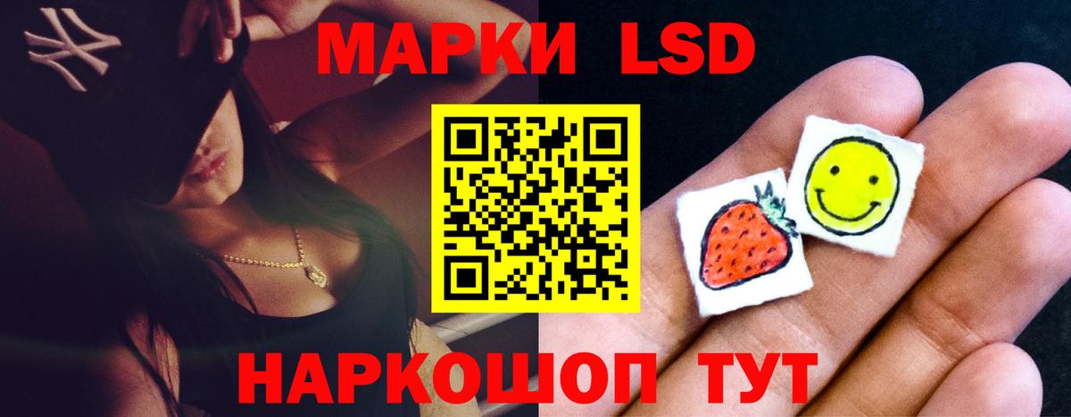 Гусев  LSD-25 экстази кислота  Вход с VPN  Лсд 25 экстази кислота 