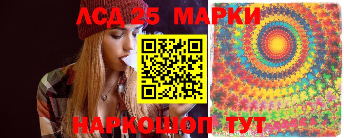 где продают наркотики  Вход с VPN  Наркотические марки 1,5мг  Гусев  Наркотические марки 1,5мг  Марки NBOMe 